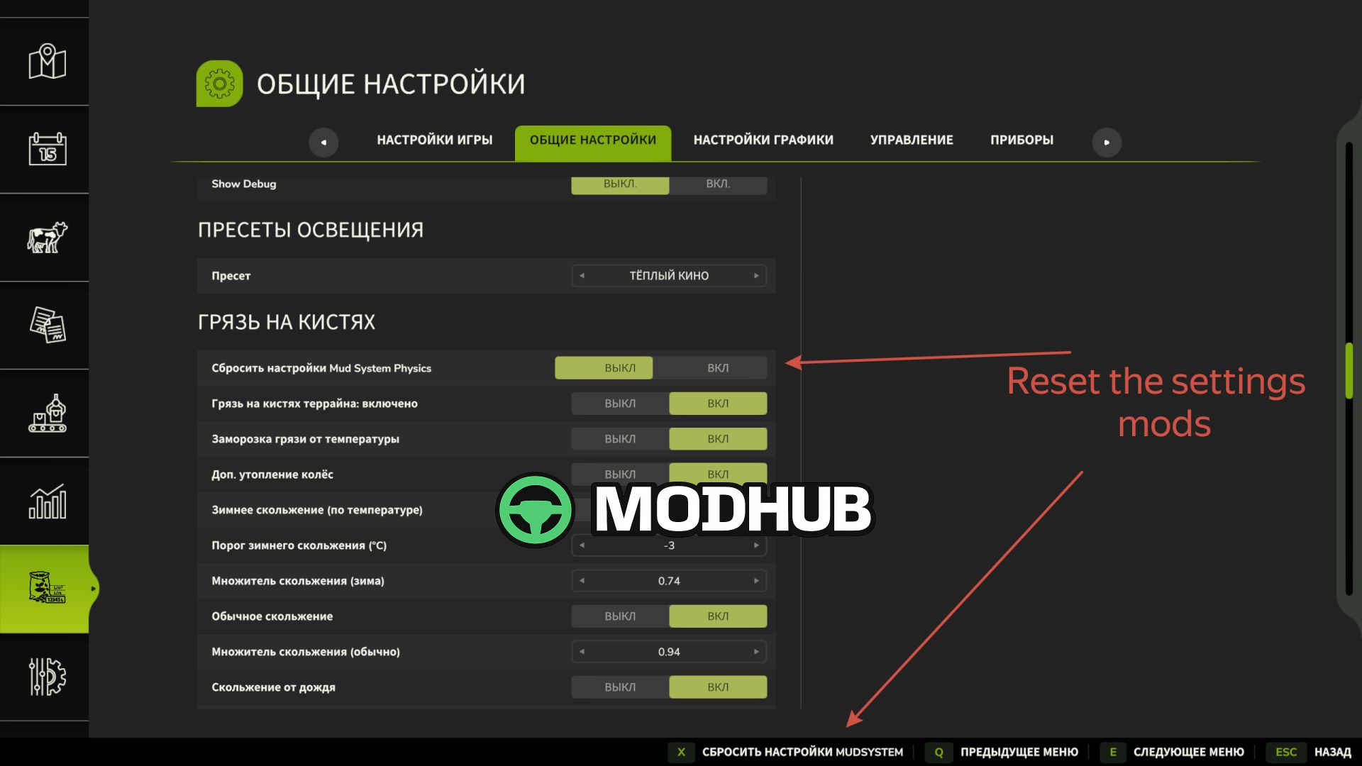 Mod für Gameplay/Physik Mud System Physics V1020 für Farming Simulator 25