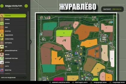 Aktualisierte Karte Zhuravlevo für Farming Simulator 25 — Bequeme Felder und Verkauf von Gebäuden — 4