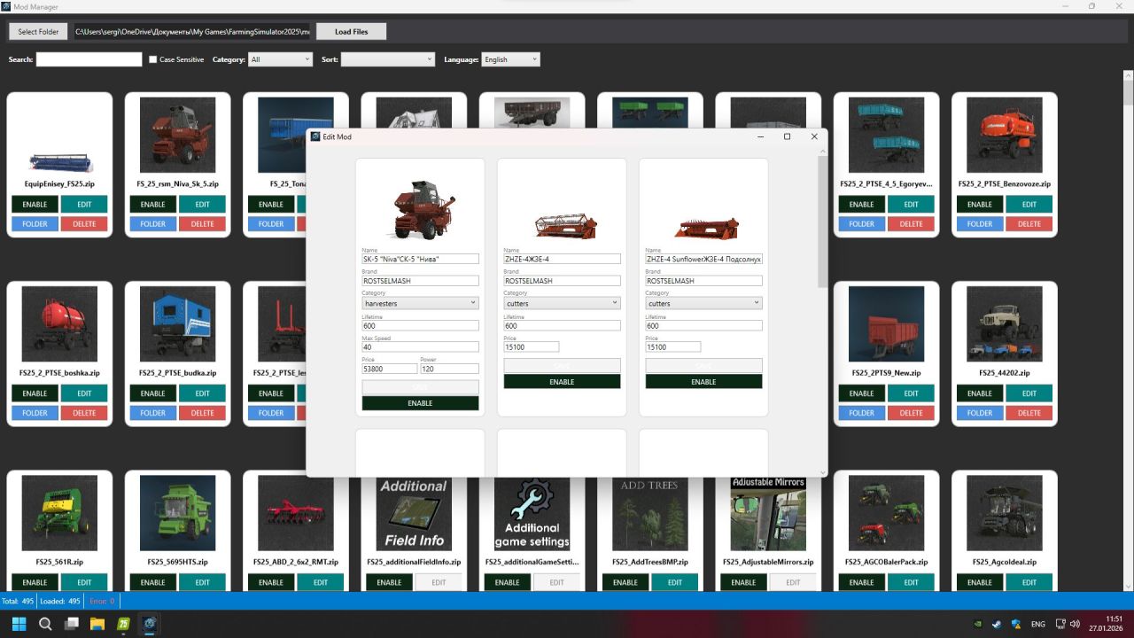 Ефективний Manager 1.3 — Менеджер Модів для Farming Simulator 25 без Конфліктів - Скріншоти