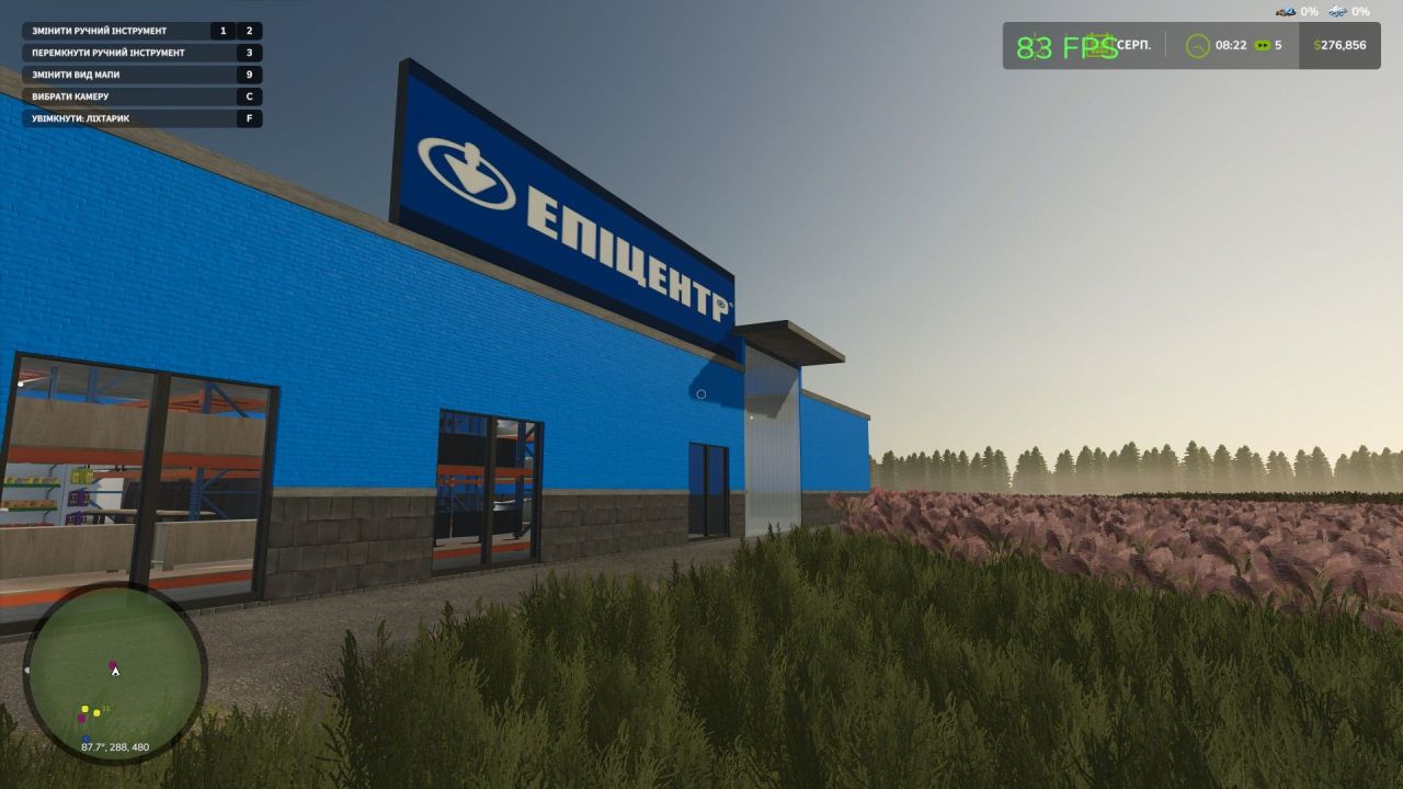 Sales Point Epicenter for Farming Simulator 25