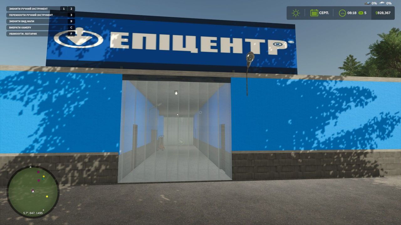 Sales Point Epicenter for Farming Simulator 25