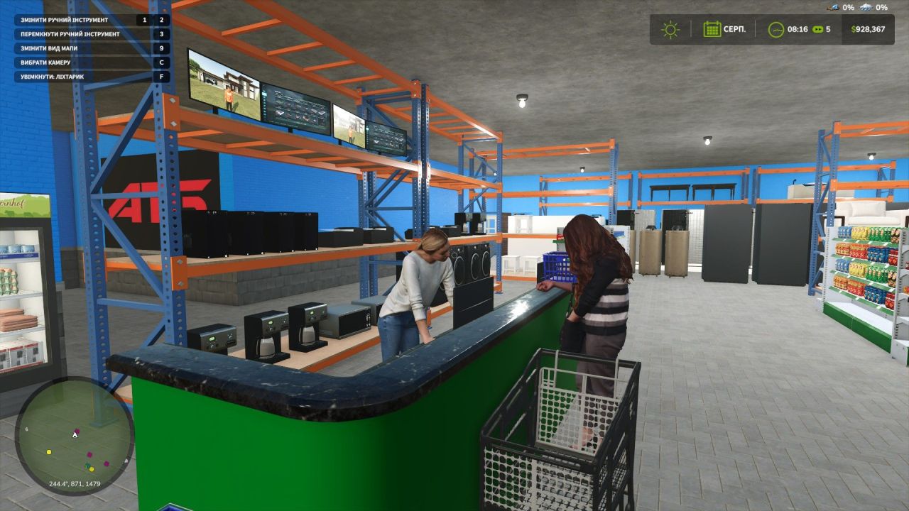 Sales Point Epicenter for Farming Simulator 25