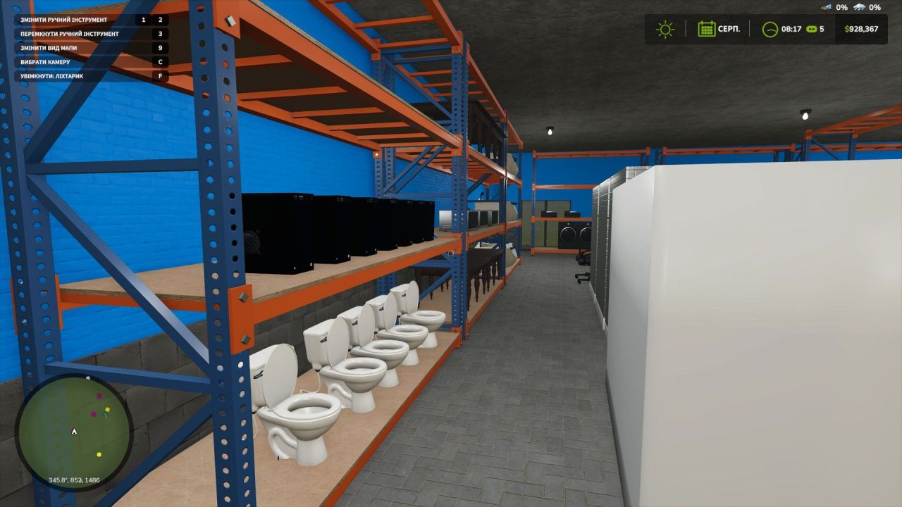 Sales Point Epicenter for Farming Simulator 25
