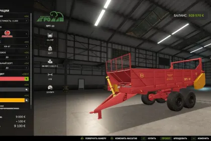 Legendärer Miststreuer PRT-10 — Kolchose-Klassiker der UdSSR für Farming Simulator 25 — 4