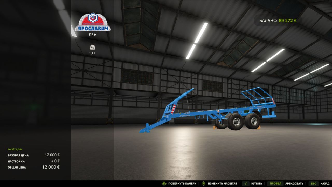 Ефективний Причіп PR-9 Yaroslavich для Перевезення Тюків і Піддонів у FS25 - Скріншоти