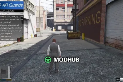 SEFO AR Guards for GTA 5 — 2