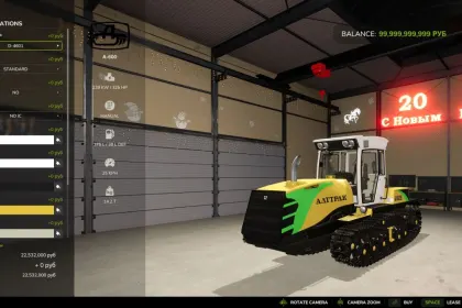 Потужний Гусеничний Трактор Alttrac A-600 для Важких Робіт у FS25 — 2