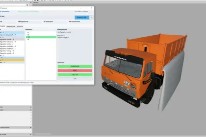 Переглядач Vehicle XML для Farming Simulator 25