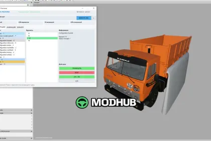 Скрипт Vehicle XML Previewer V1.0 для FS25