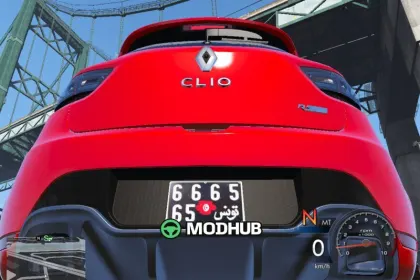 Tunisian License Plate for GTA 5