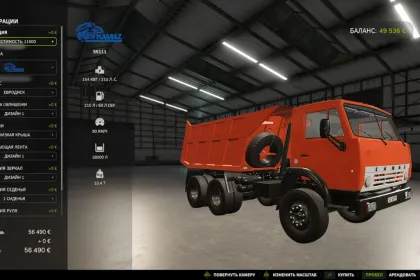Потужний Самоскид Kamaz Savok для Farming Simulator 25 — Швидкий та Місткий