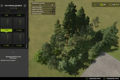 Neue Baumtypen + Erhöhter Limit auf 45000 für Farming Simulator 25