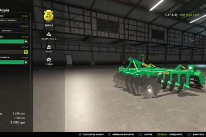 Ефективна Дискова Борона DAN 2.5 Premium для Ідеального Обробітку Ґрунту в FS25 — 6