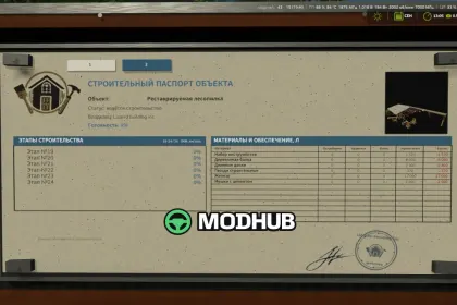 Дисплей прогресу будівництва v1.0 для FS25 — 4