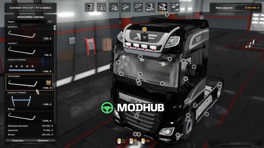 Тюнінг-пак DAF Euro 6 Tuning Pack v6.0 для ETS2