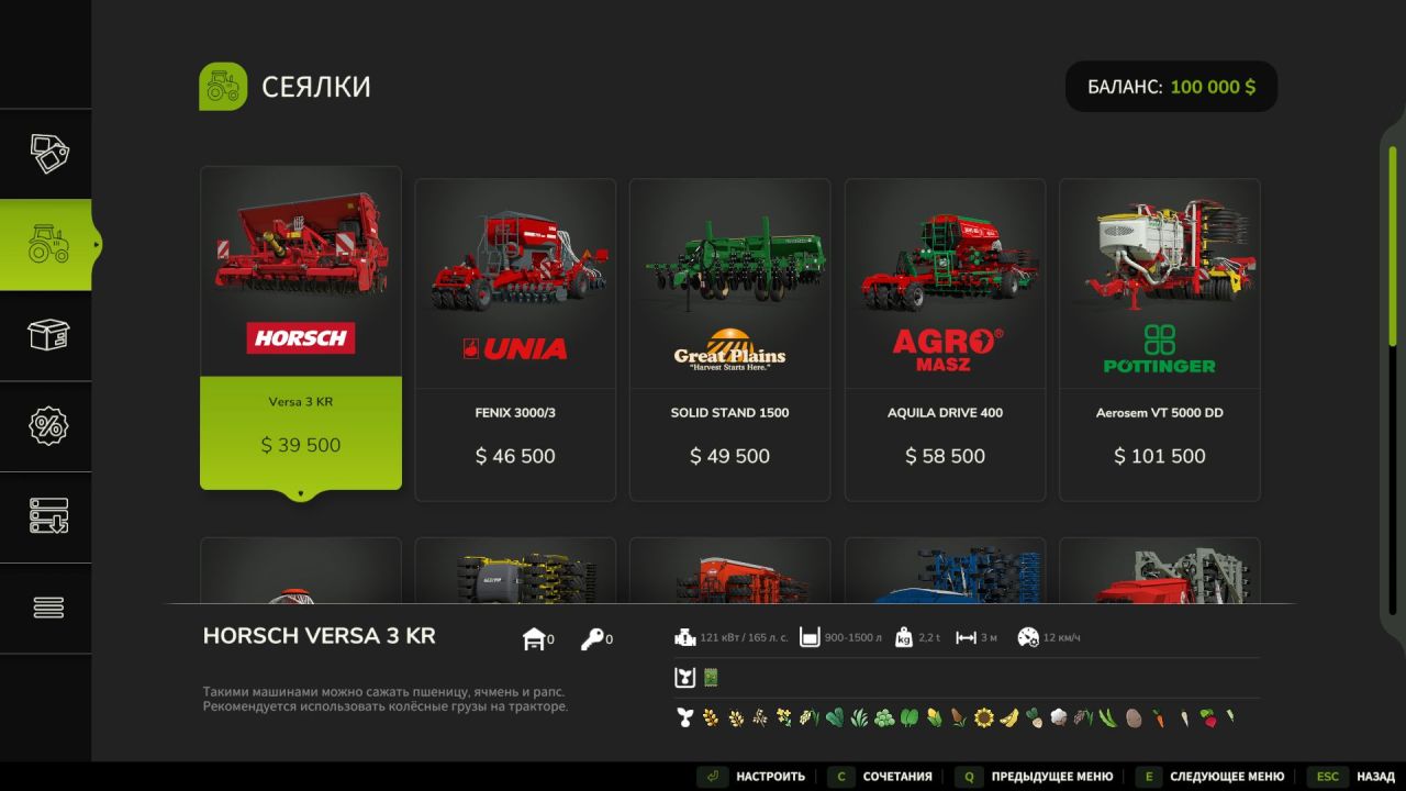Універсальні сівалки Multifruit для Farming Simulator 25