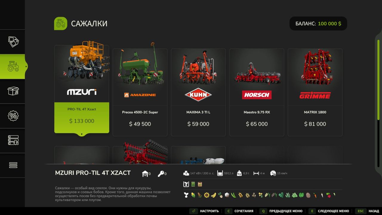 Універсальні сівалки Multifruit для Farming Simulator 25