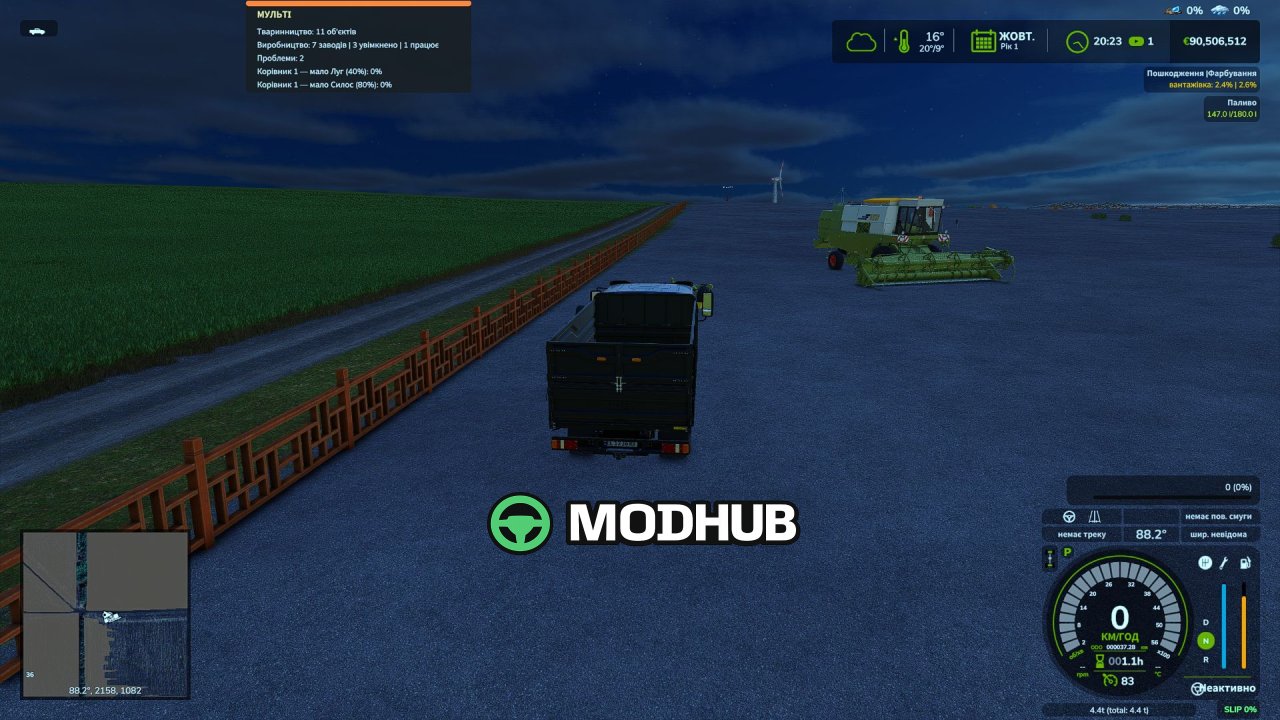 Скрипт Multi Production Monitor V1.0 для FS25