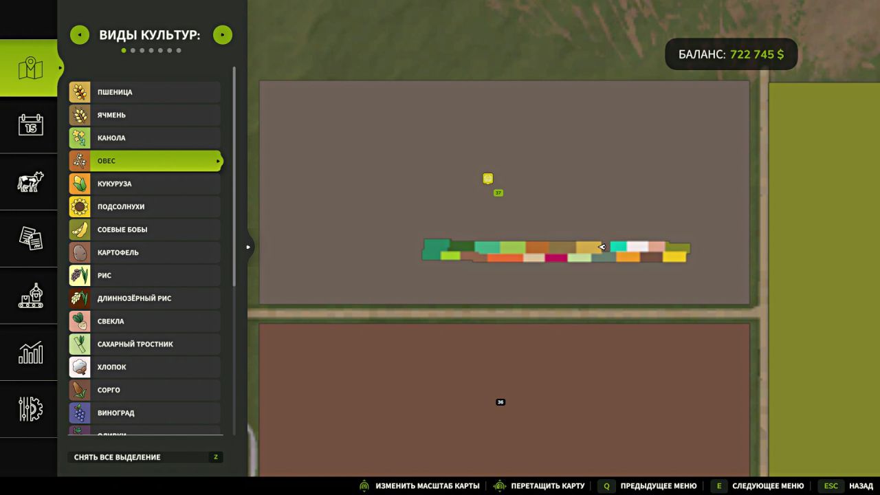 Efficient No Rolling Required Mod for Farming Simulator 25 — Seeding Without Rolling - Screenshots