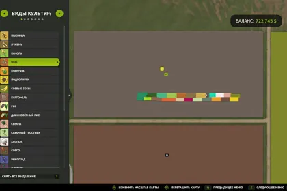 Ефективний Мод No Rolling Required для Farming Simulator 25 — Посів Без Коткування — 2