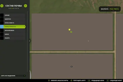 Ефективний Мод No Rolling Required для Farming Simulator 25 — Посів Без Коткування — 3