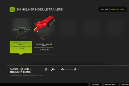 Причіп SM Holmer для Farming Simulator 25 — 5