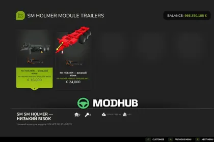 Причіп SM Holmer Trailer V1.0 для FS25 — 5