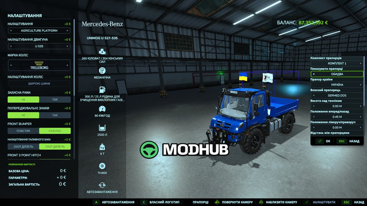 Прапорці на транспорт (Конструктор магазину) V1.0.0.1 для FS25