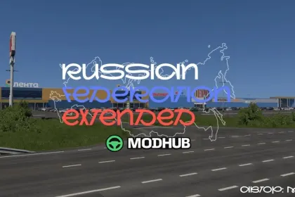 Russian Federation Extended v5.0.1.61 for ETS2