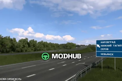 Russian Federation Extended v5.0.1.61 для ETS2 — 3