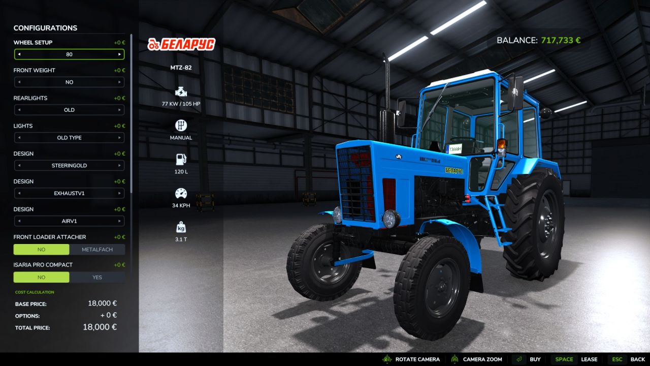 Трактор MTZ 82 UK для Farming Simulator 25