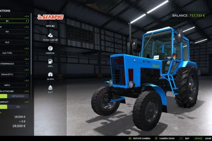 Трактор MTZ 82 UK для Farming Simulator 25 — 3