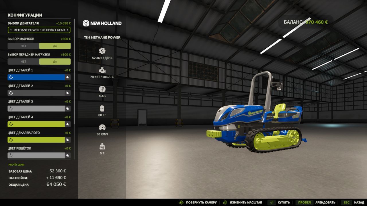 Трактор New Holland TK4 для Farming Simulator 25