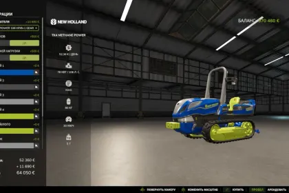 Трактор New Holland TK4 для Farming Simulator 25 — 2