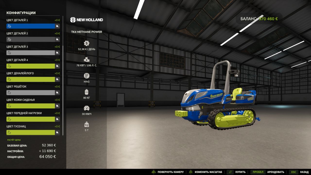 Трактор New Holland TK4 для Farming Simulator 25