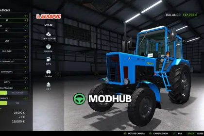 Трактор MTZ 82 UK V1.2 для FS25 — 3