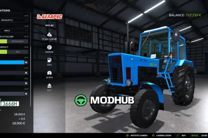Трактор MTZ 82 UK V1.2 для FS25 — 4