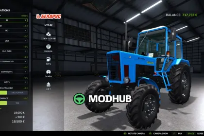 Трактор MTZ 82 UK V1.2 для FS25 — 5