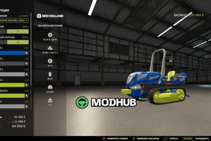 Трактор New Holland TK4 V1.0 для FS25
