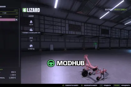 Sämaschine Lizard Jawor V1.0 für FS25 — 3