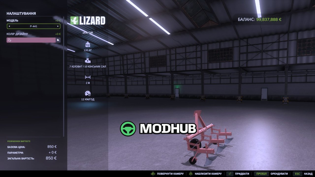Sämaschine Lizard Jawor V1.0 für FS25
