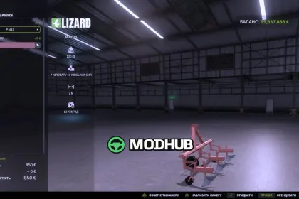 Sämaschine Lizard Jawor V1.0 für FS25 — 4