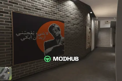 Franklin's Arab Pop Art Interior for GTA 5 — 6