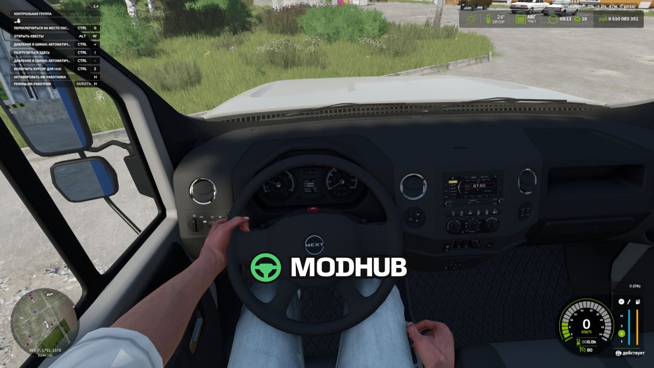 First Person Player Body V1.0.6 für FS25