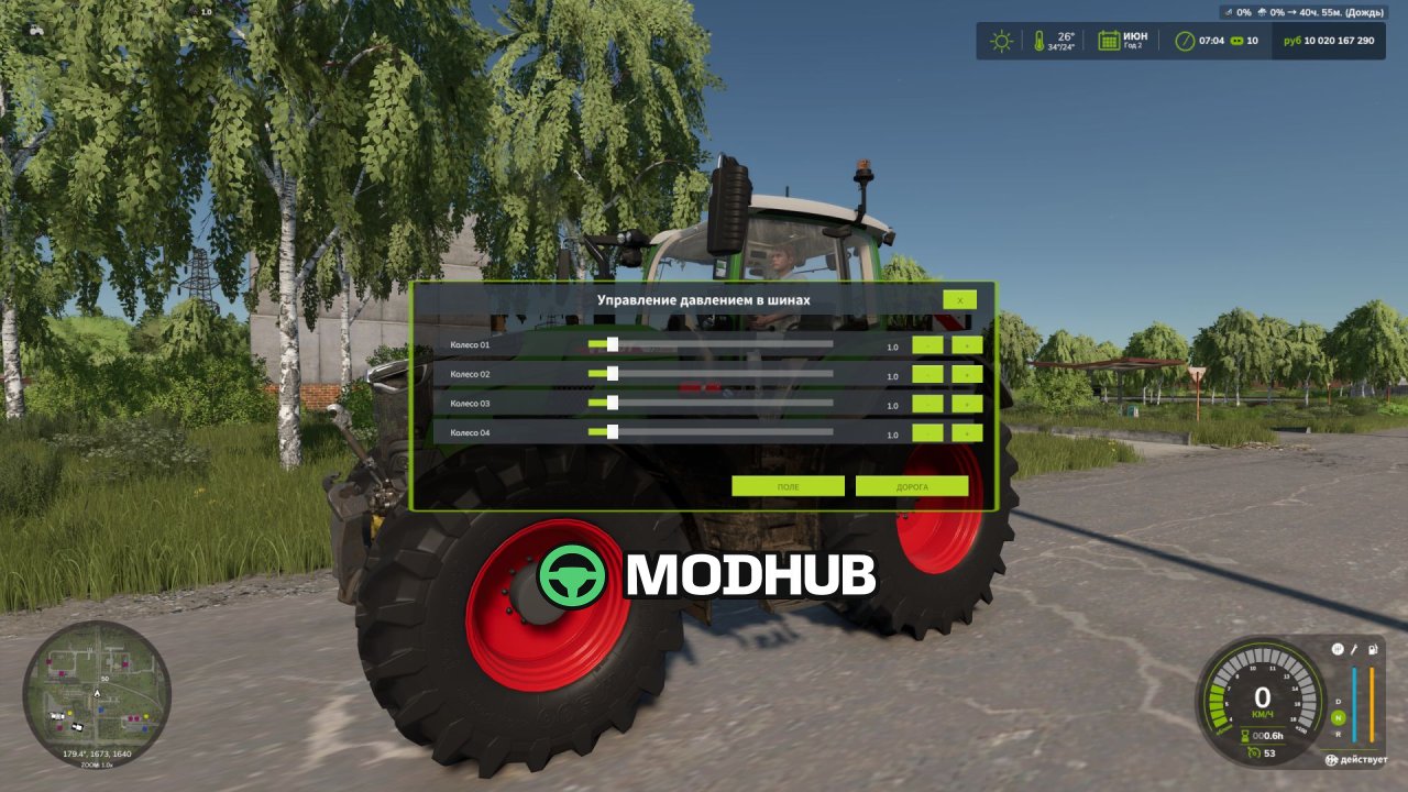 Фізика грязьової системи Mud System Physics V1.3.4 для FS25
