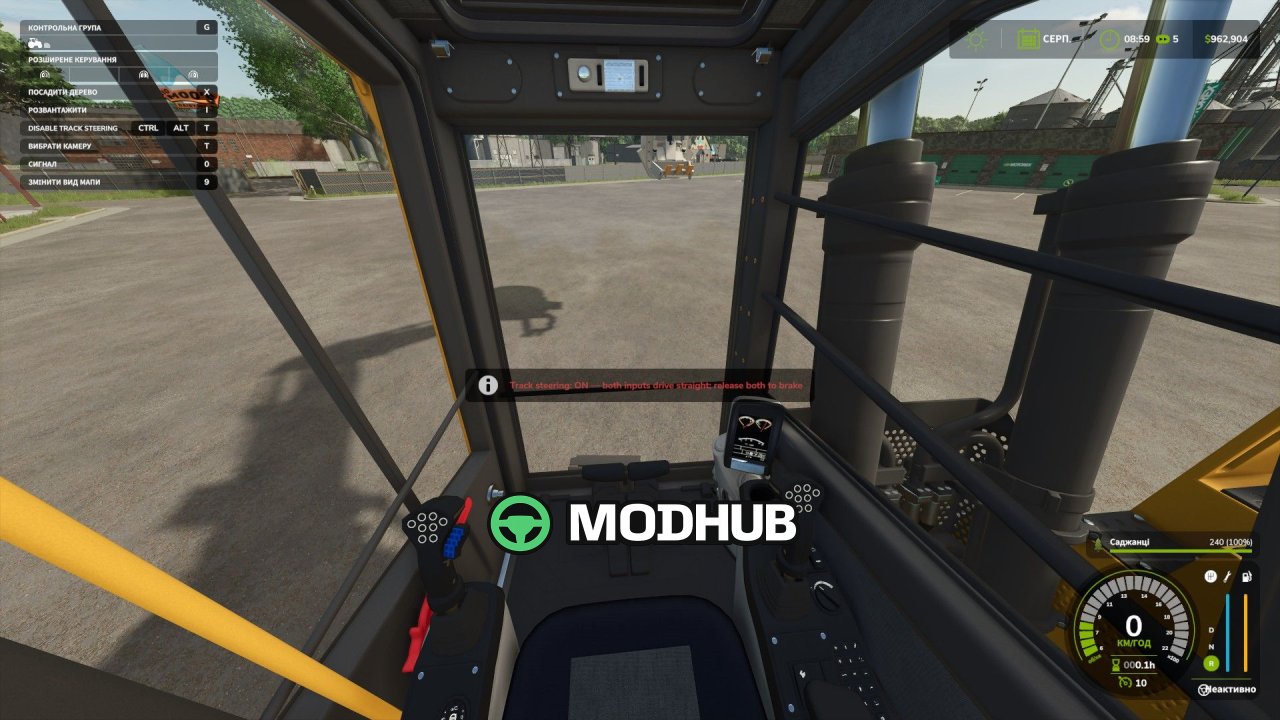 Скрипт Twin Track Control V1.0 для FS25