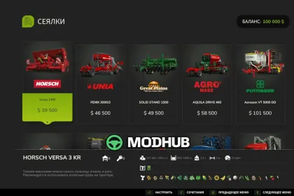Multifruit Seeders V2.2 für FS25 — 2