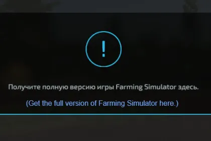 Мод видалення попапу про повну версію для Farming Simulator 22