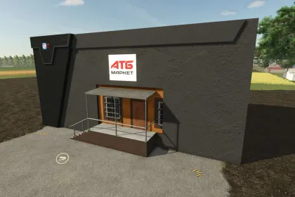 Efficient ATB Store-Distribution for Farming Simulator 25 — Sale of Pallets and Bulk — 2