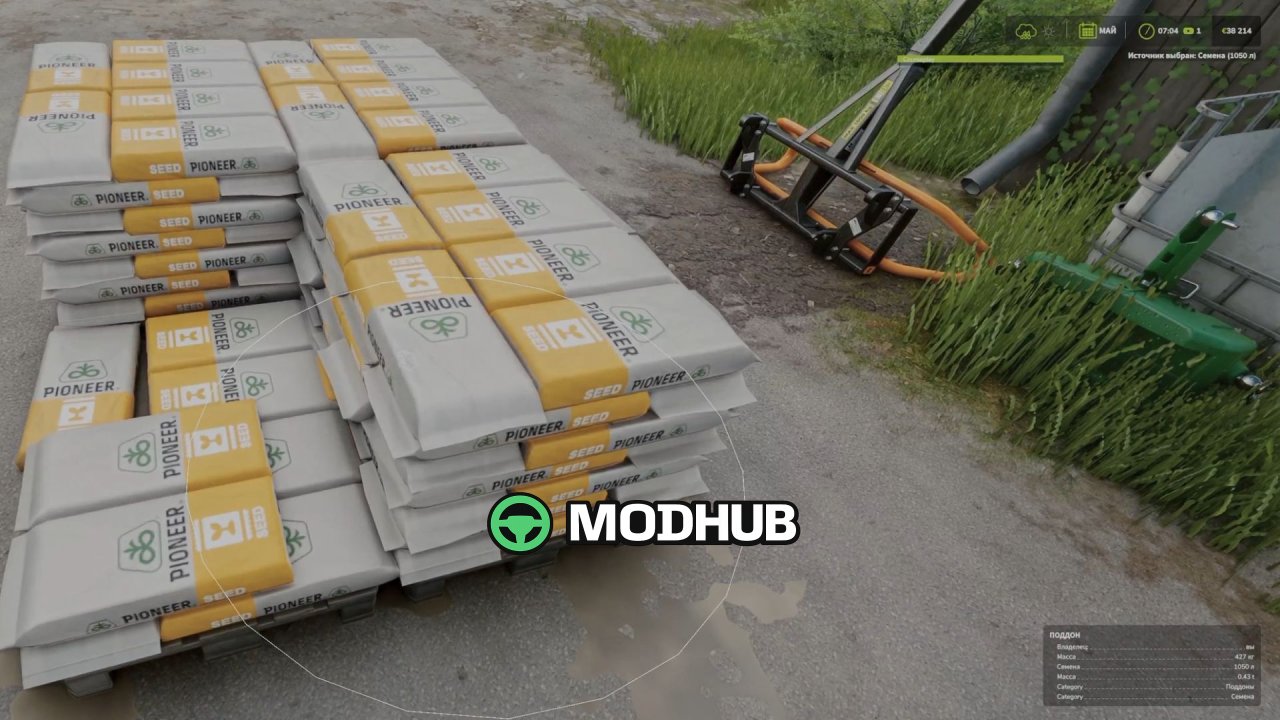 Скрипт Resource Transfer для FS25